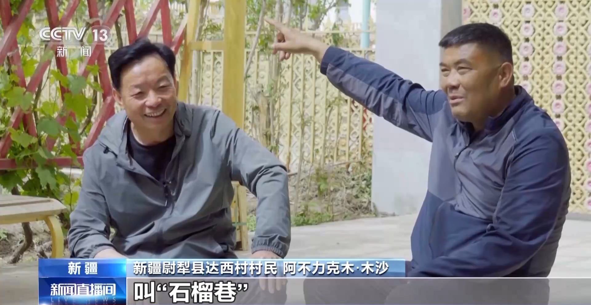 
北医三院黄牛代挂号电话票贩子号贩子网上预约挂号,住院检查加快,砥砺奋进七十载 天山南北谱华章丨各民族携手一心 共筑富裕路