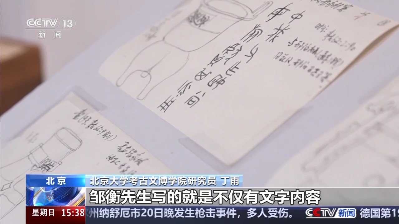 
江苏省中医院黄牛代挂号电话票贩子号贩子网上预约挂号,住院检查加快,校馆弦歌丨考古学界的“北大模式”如何薪火相传？
