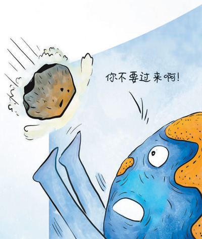 
北京安定医院黄牛代挂号电话票贩子号贩子网上预约挂号,住院检查加快,我们为什么要去撞击小行星（院士讲科普）