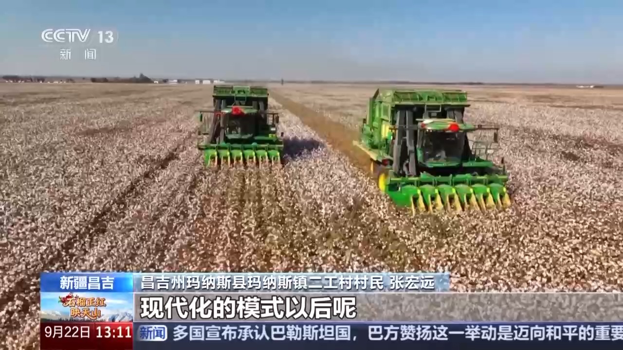 
首都医科大学附属北京同仁医院黄牛代挂号电话票贩子号贩子网上预约挂号,住院检查加快,从坎土曼到现代农机 看新疆大地农业画卷焕然一新