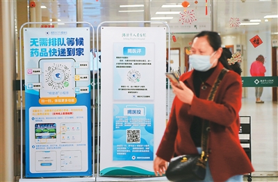 
杭州市三医院黄牛代挂号电话票贩子号贩子网上预约挂号,住院检查加快,数字红利“润泽”岭南大地（“融”观中国）