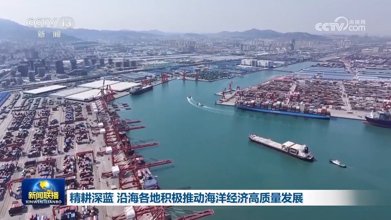 
北京301医院黄牛代挂号电话票贩子号贩子网上预约挂号,住院检查加快,精耕深蓝 沿海各地积极推动海洋经济高质量发展