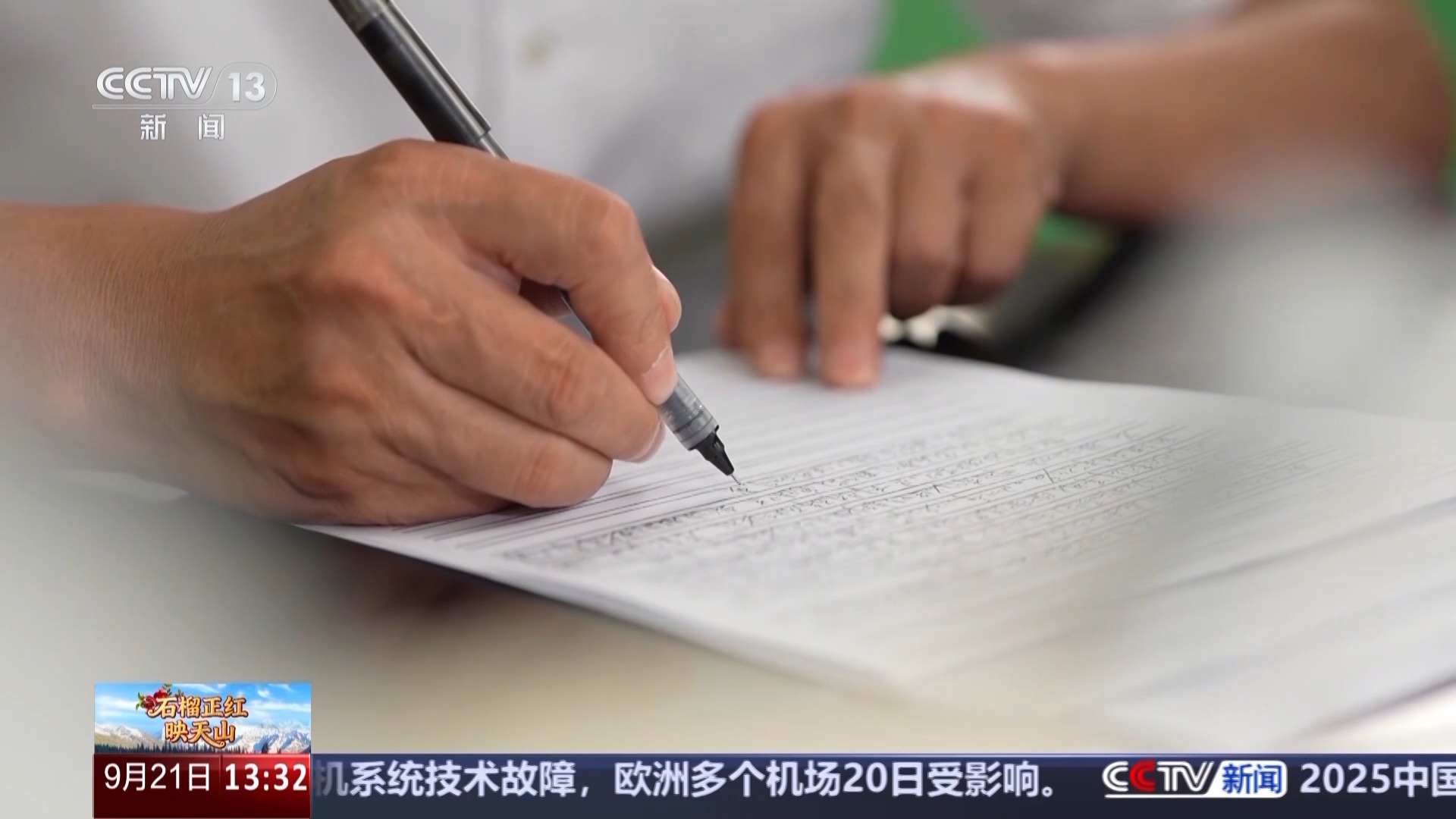 
北京301医院黄牛代挂号电话票贩子号贩子网上预约挂号,住院检查加快,薪火相传！他们在边疆培养的学生成了建设家乡的新力量
