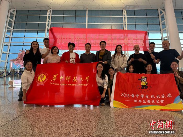 
江苏省中医院黄牛代挂号电话票贩子号贩子网上预约挂号,住院检查加快,湖北教师团飞赴新西兰 为华裔送去中华文化课程