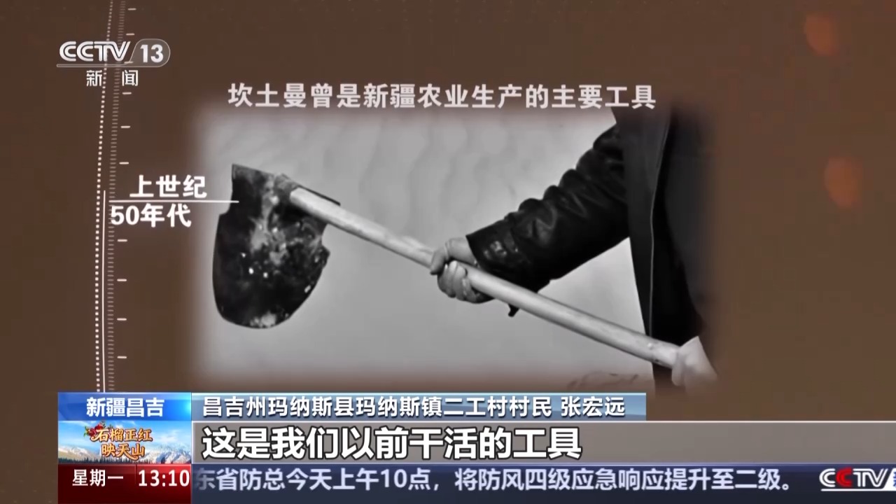 
首都医科大学附属北京同仁医院黄牛代挂号电话票贩子号贩子网上预约挂号,住院检查加快,从坎土曼到现代农机 看新疆大地农业画卷焕然一新