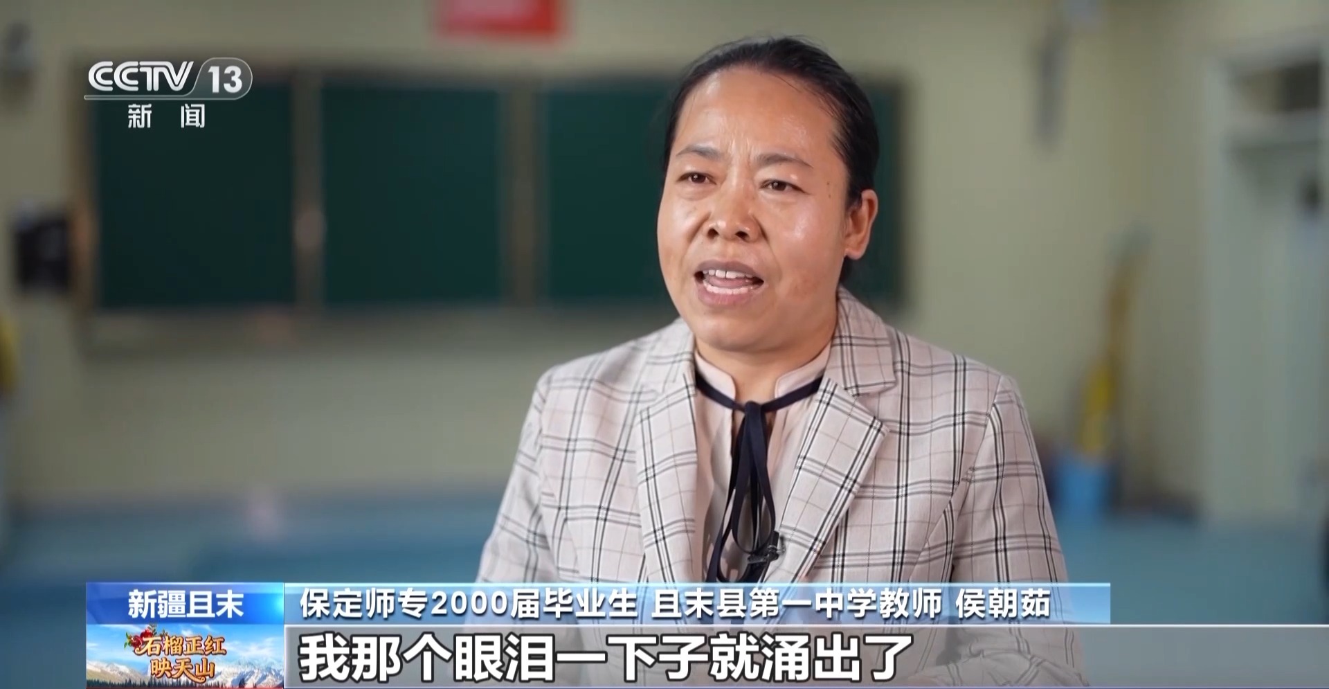 
北京301医院黄牛代挂号电话票贩子号贩子网上预约挂号,住院检查加快,薪火相传！他们在边疆培养的学生成了建设家乡的新力量