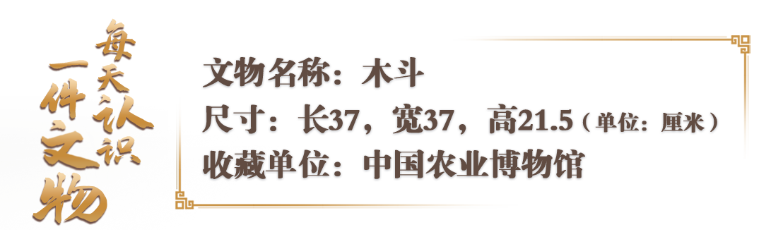 
上海肿瘤医院黄牛代挂号电话票贩子号贩子网上预约挂号,住院检查加快,文博日历丨又到一年丰收季 看古人用什么测粮食产量