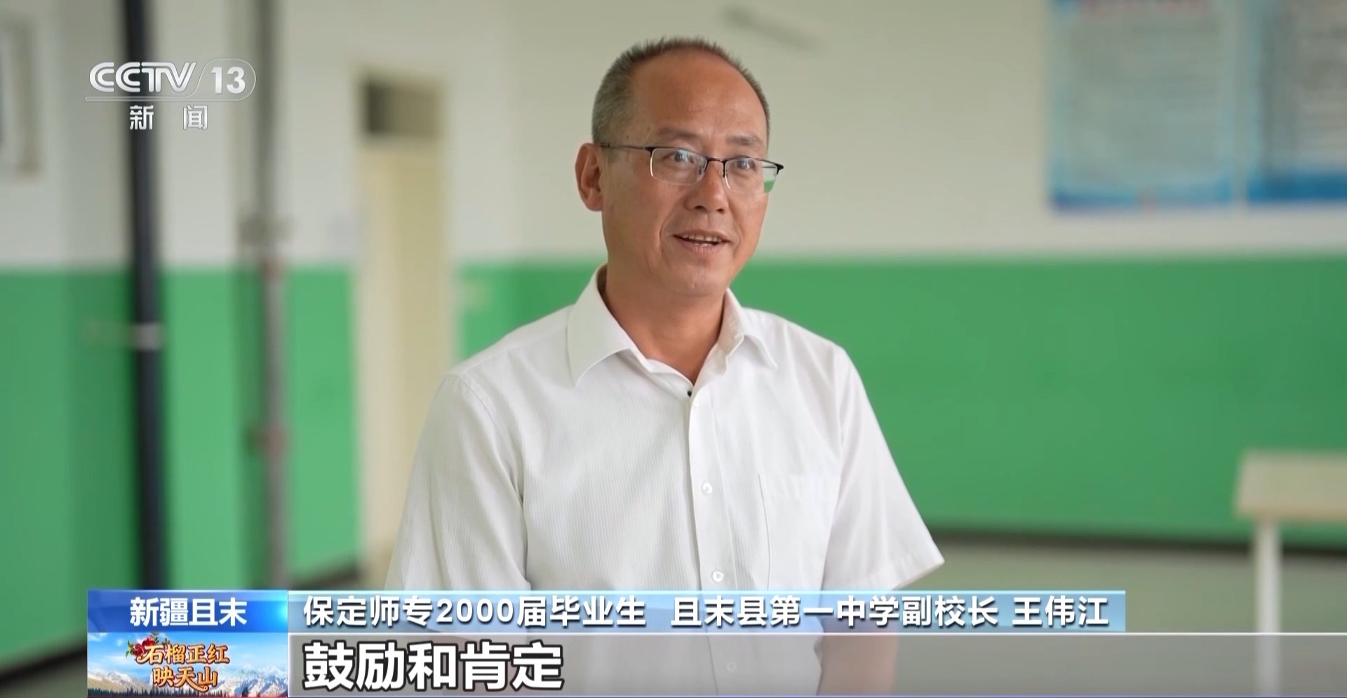 
北京301医院黄牛代挂号电话票贩子号贩子网上预约挂号,住院检查加快,薪火相传！他们在边疆培养的学生成了建设家乡的新力量