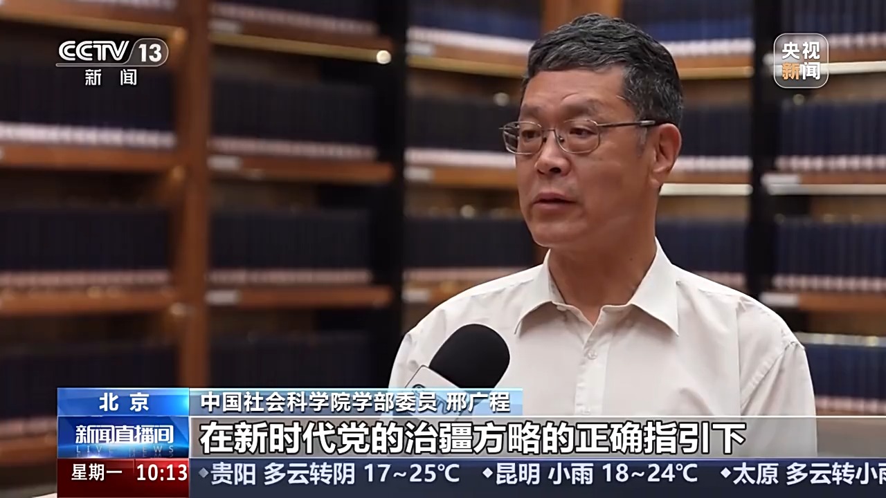 
首都医科大学附属北京同仁医院黄牛代挂号电话票贩子号贩子网上预约挂号,住院检查加快,砥砺奋进七十载 天山南北谱华章丨从“不毛之地”到“连片绿” 一组数据看新疆高质量发展“加速度”