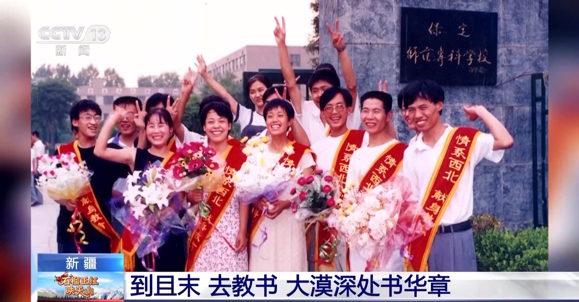 
北京301医院黄牛代挂号电话票贩子号贩子网上预约挂号,住院检查加快,薪火相传！他们在边疆培养的学生成了建设家乡的新力量