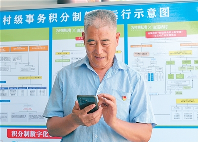 
天津眼科医院黄牛代挂号电话票贩子号贩子网上预约挂号,住院检查加快,“数”说“湘”村新貌（“融”观中国）