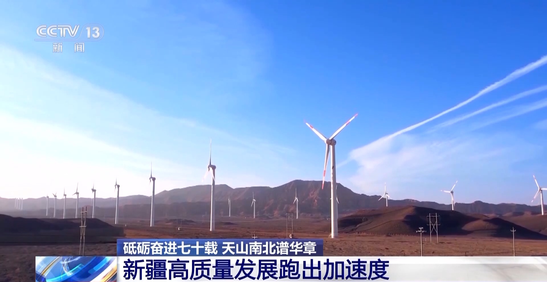 
北医三院黄牛代挂号电话票贩子号贩子网上预约挂号,住院检查加快,砥砺奋进七十载 天山南北谱华章丨各民族携手一心 共筑富裕路