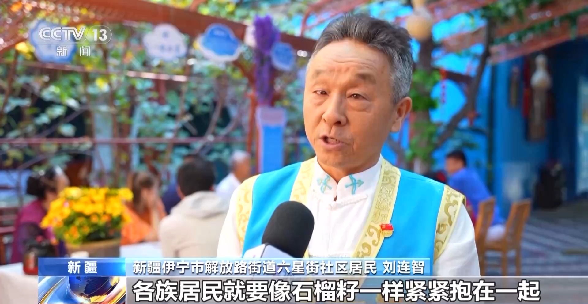 
江苏省中西医结合医院黄牛号贩子票贩子代网上预约代挂号电话砥砺奋进七十载 天山南北谱华章丨各民族携手一心 共筑富裕路