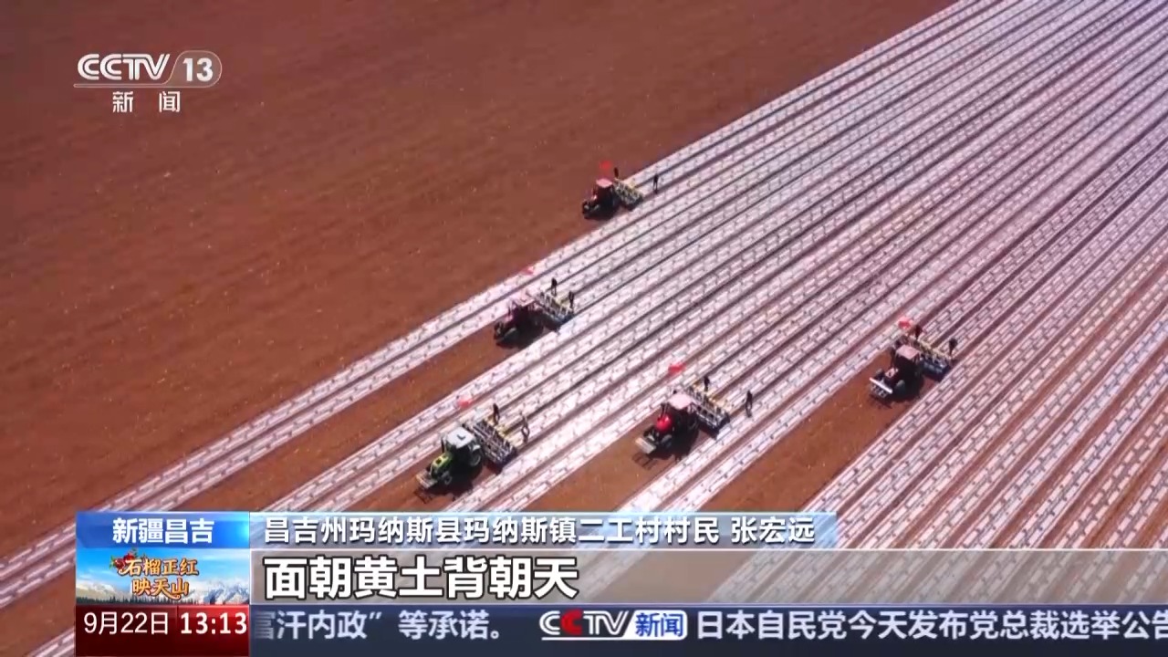 
首都医科大学附属北京同仁医院黄牛代挂号电话票贩子号贩子网上预约挂号,住院检查加快,从坎土曼到现代农机 看新疆大地农业画卷焕然一新