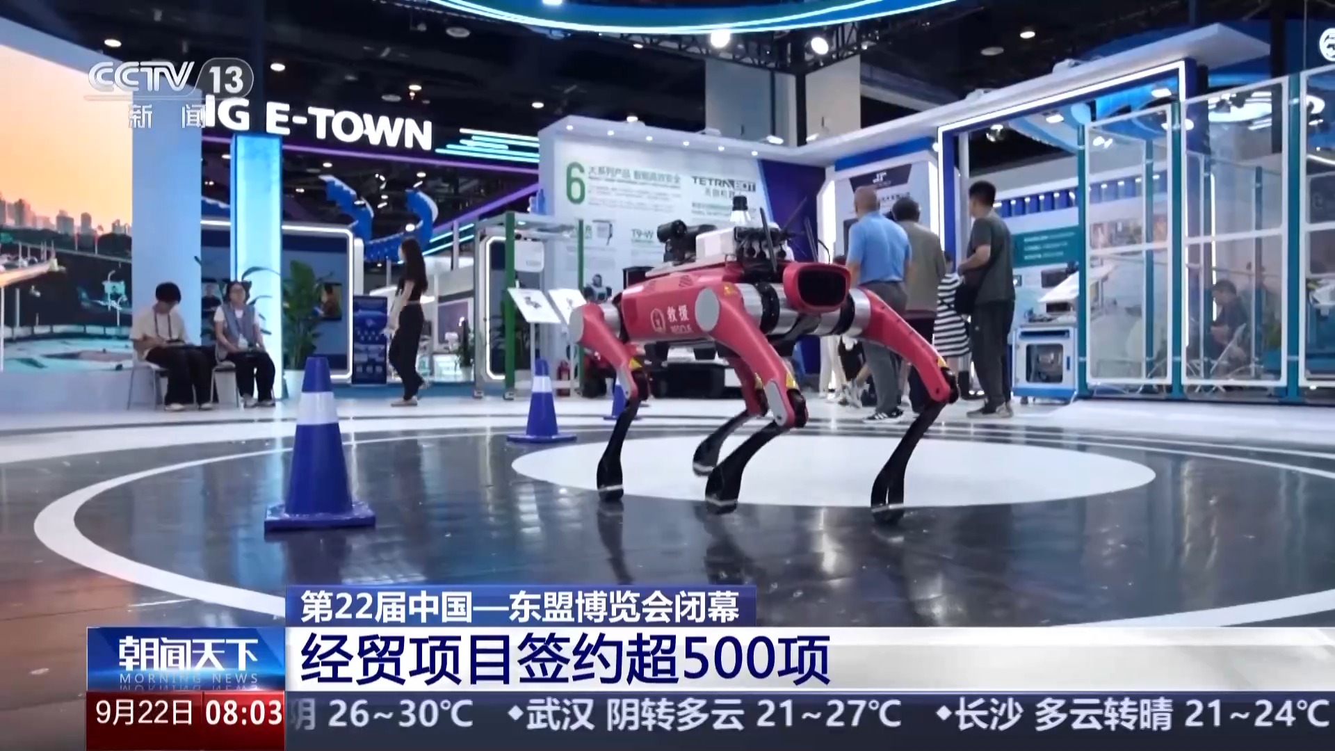 
北京肿瘤医院黄牛代挂号电话票贩子号贩子网上预约挂号,住院检查加快,项目签约超500项 进馆人数创新高 一组数据看东博会亮点