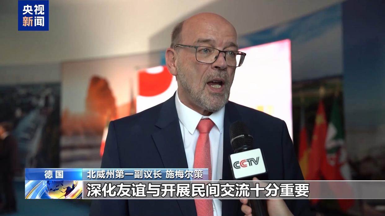 
天津市北辰医院黄牛号贩子票贩子代网上预约代挂号电话搭建中德友谊桥梁 德国杜伊斯堡中国节开幕