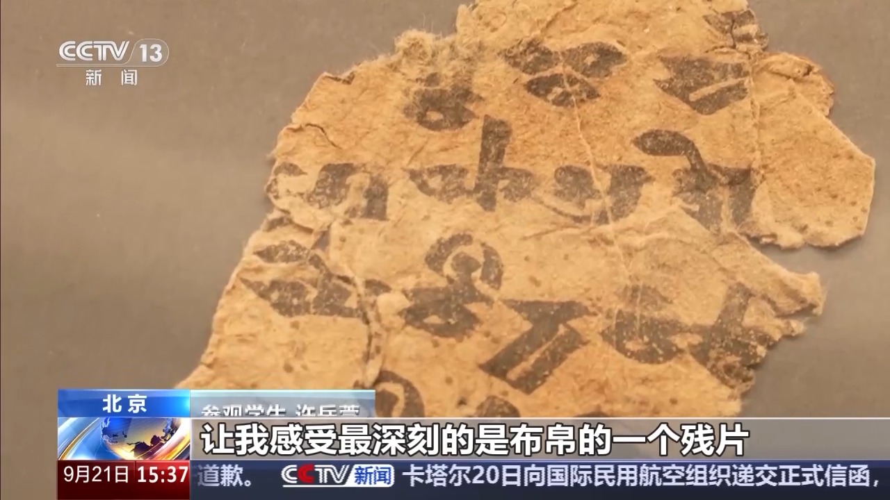 
江苏省中医院黄牛代挂号电话票贩子号贩子网上预约挂号,住院检查加快,校馆弦歌丨考古学界的“北大模式”如何薪火相传？