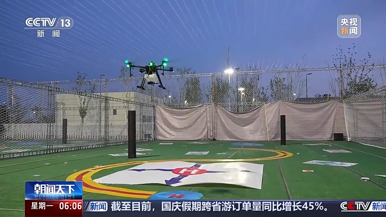 
上海肺科医院黄牛代挂号电话票贩子号贩子网上预约挂号,住院检查加快,赛场变农田、厘米级精度较量 揭秘技能国赛中新兴产业怎么比