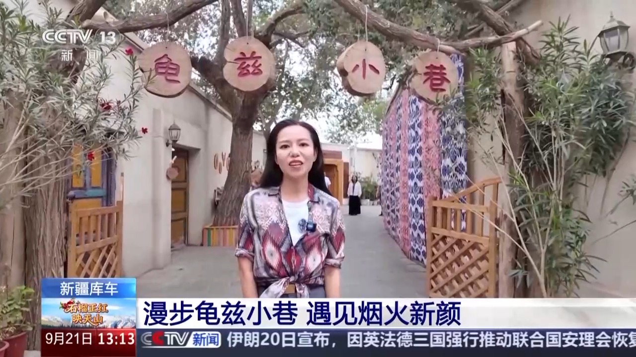 
浙江省人民医院黄牛代挂号电话票贩子号贩子网上预约挂号,住院检查加快,从“泥巴巷”到“随手一拍都出片” 看龟兹小巷如何“换新装”