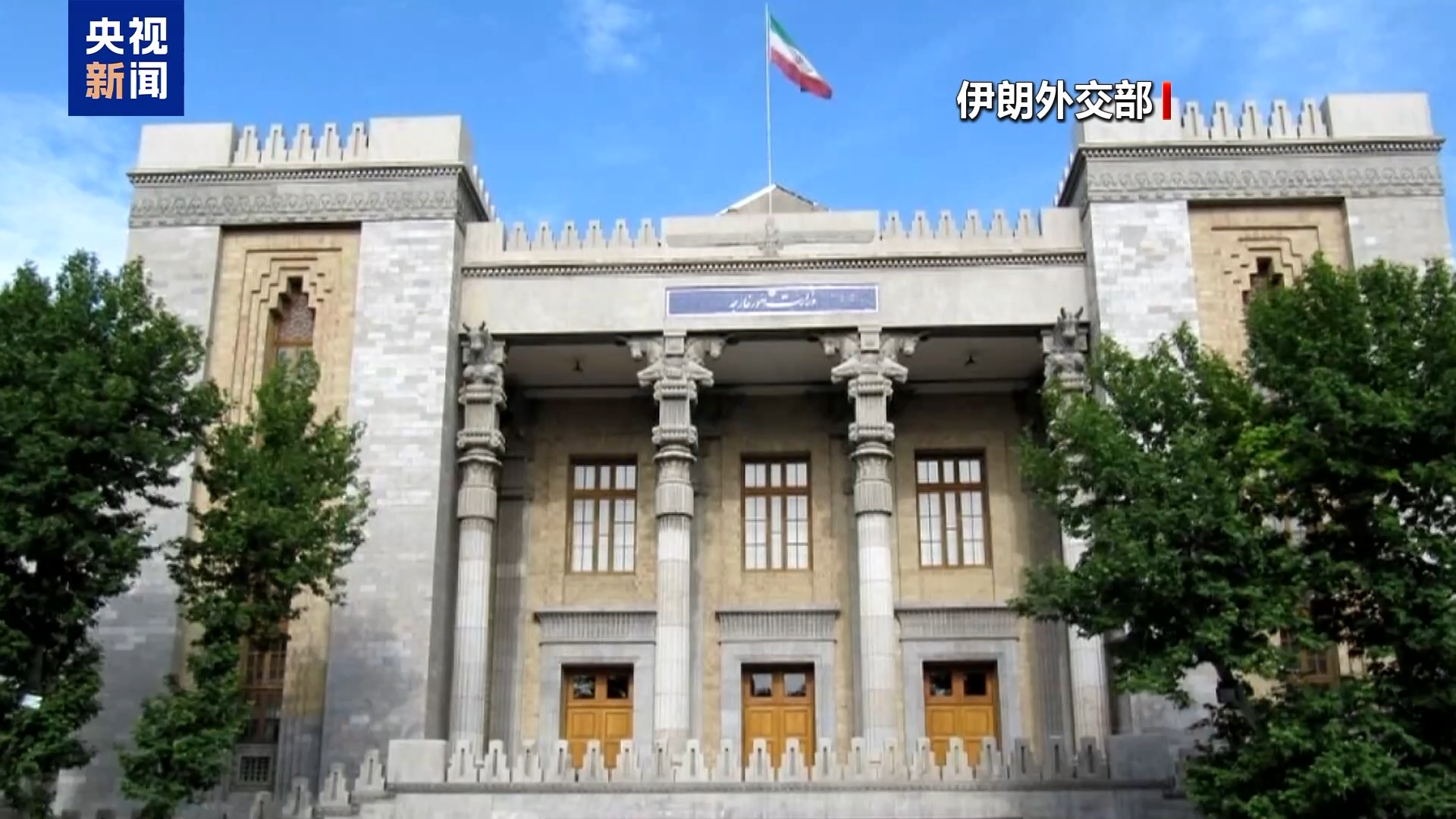 
中日友好医院黄牛代挂号电话票贩子号贩子网上预约挂号,住院检查加快,总台记者观察丨伊朗谴责英法德强推安理会恢复对伊制裁