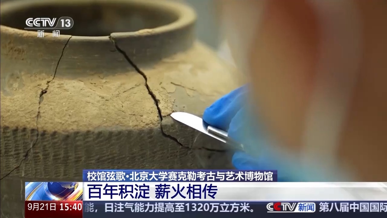 
江苏省中医院黄牛代挂号电话票贩子号贩子网上预约挂号,住院检查加快,校馆弦歌丨考古学界的“北大模式”如何薪火相传？