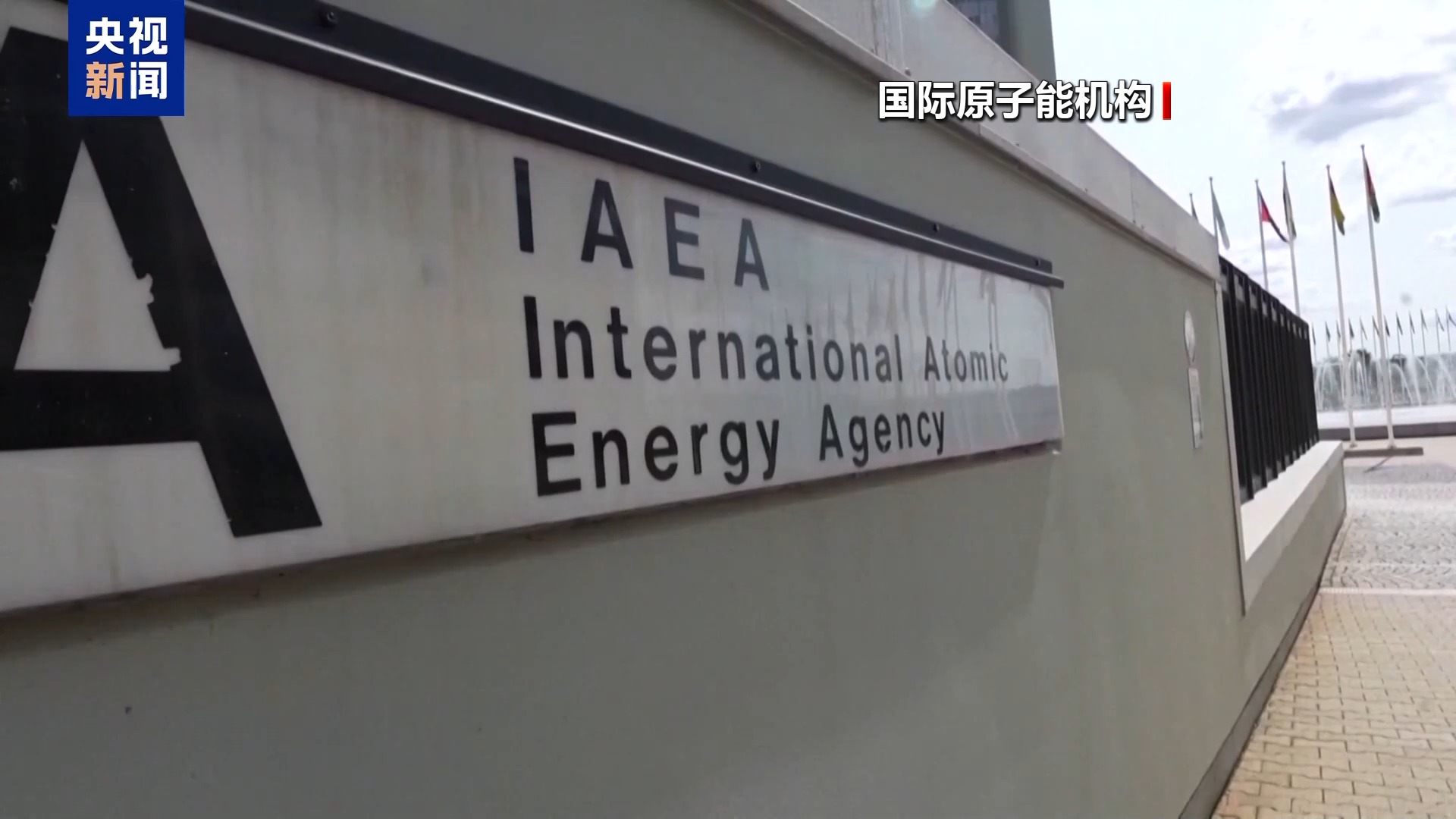 
中日友好医院黄牛代挂号电话票贩子号贩子网上预约挂号,住院检查加快,总台记者观察丨伊朗谴责英法德强推安理会恢复对伊制裁