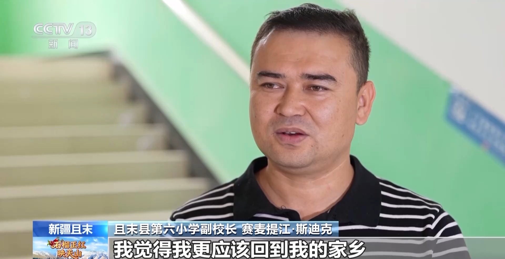 
北京301医院黄牛代挂号电话票贩子号贩子网上预约挂号,住院检查加快,薪火相传！他们在边疆培养的学生成了建设家乡的新力量