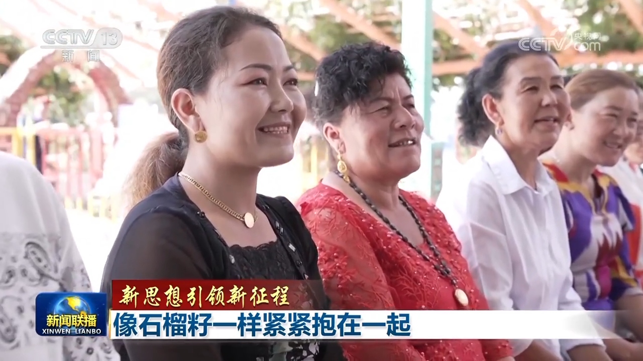 
中国人民解放军总医院黄牛代挂号电话票贩子号贩子网上预约挂号,住院检查加快,【新思想引领新征程】像石榴籽一样紧紧抱在一起