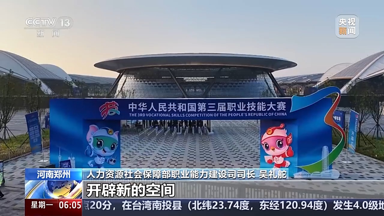 
上海肺科医院黄牛代挂号电话票贩子号贩子网上预约挂号,住院检查加快,赛场变农田、厘米级精度较量 揭秘技能国赛中新兴产业怎么比