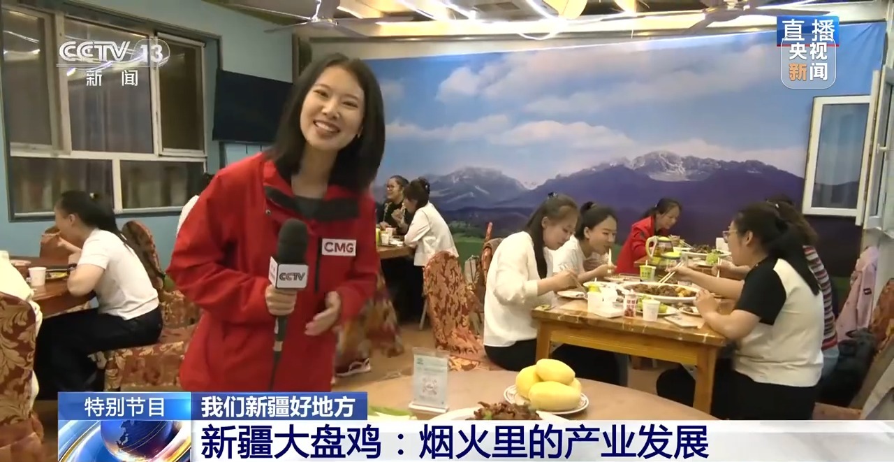 
中山大学孙逸仙纪念医院黄牛代挂号电话票贩子号贩子网上预约挂号,住院检查加快,食材讲究、鲜味破圈 新疆大盘鸡美味密码藏不住了