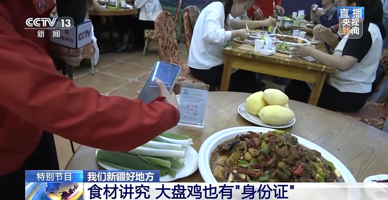 
中山大学孙逸仙纪念医院黄牛代挂号电话票贩子号贩子网上预约挂号,住院检查加快,食材讲究、鲜味破圈 新疆大盘鸡美味密码藏不住了