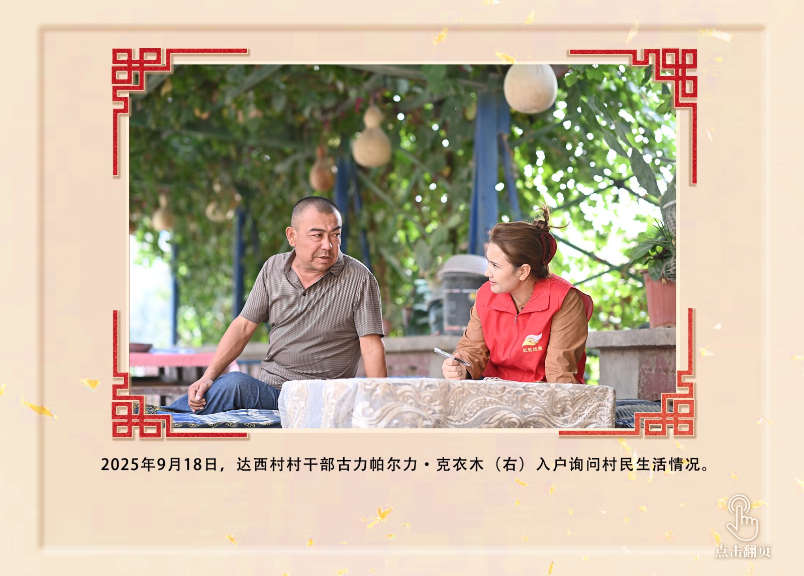 
首都医科大学附属安贞医院黄牛代挂号电话票贩子号贩子网上预约挂号,住院检查加快,镜观·回响｜从三封回信，感悟总书记对新疆群众的牵挂关怀