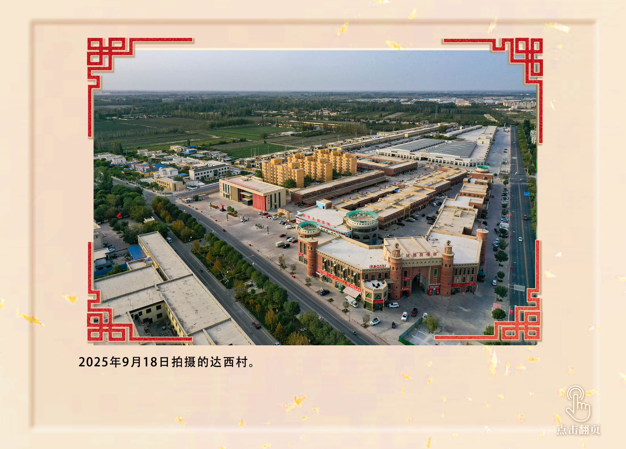 
首都医科大学附属安贞医院黄牛代挂号电话票贩子号贩子网上预约挂号,住院检查加快,镜观·回响｜从三封回信，感悟总书记对新疆群众的牵挂关怀