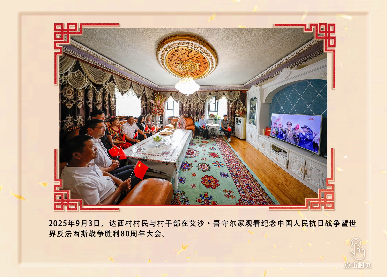
首都医科大学附属安贞医院黄牛代挂号电话票贩子号贩子网上预约挂号,住院检查加快,镜观·回响｜从三封回信，感悟总书记对新疆群众的牵挂关怀