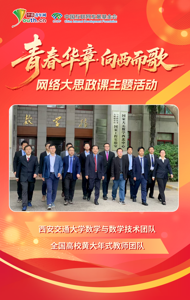 
广州市第一人民医院黄牛代挂号电话票贩子号贩子网上预约挂号,住院检查加快,【青春华章·向西而歌】就在明天！来自1956年的跨时空之问，你准备好了吗？