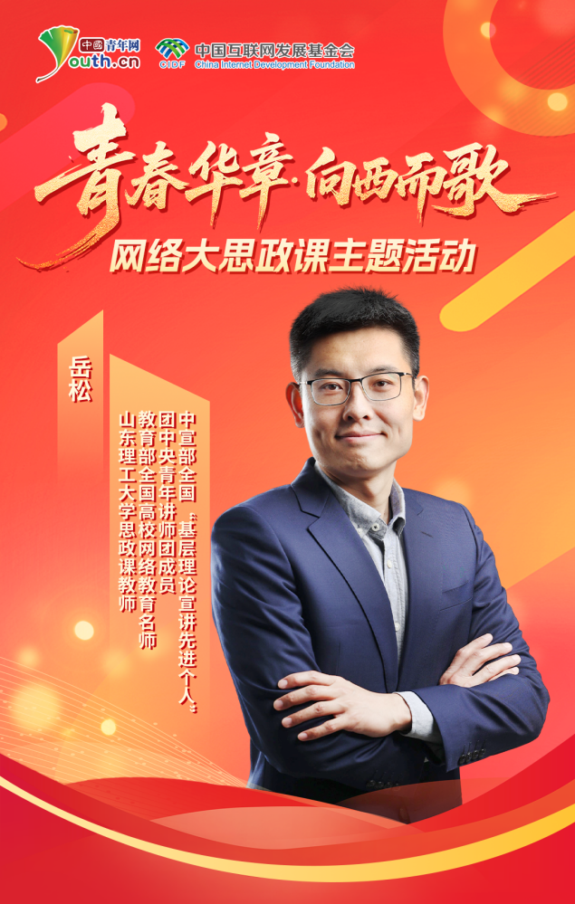 
广州市第一人民医院黄牛代挂号电话票贩子号贩子网上预约挂号,住院检查加快,【青春华章·向西而歌】就在明天！来自1956年的跨时空之问，你准备好了吗？