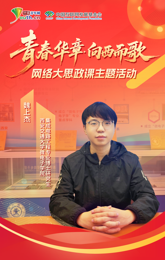 
广州市第一人民医院黄牛代挂号电话票贩子号贩子网上预约挂号,住院检查加快,【青春华章·向西而歌】就在明天！来自1956年的跨时空之问，你准备好了吗？