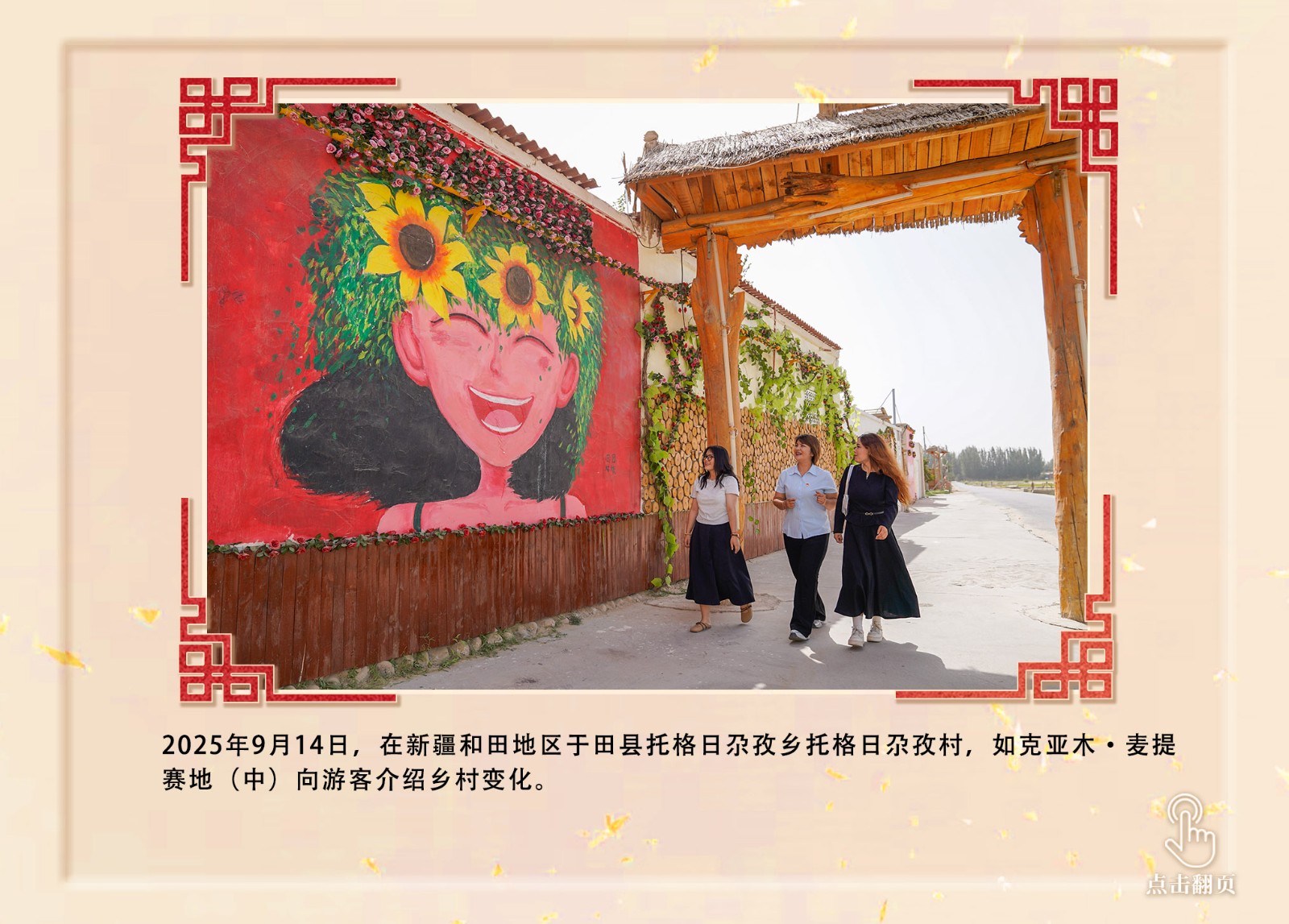 
首都医科大学附属安贞医院黄牛代挂号电话票贩子号贩子网上预约挂号,住院检查加快,镜观·回响｜从三封回信，感悟总书记对新疆群众的牵挂关怀