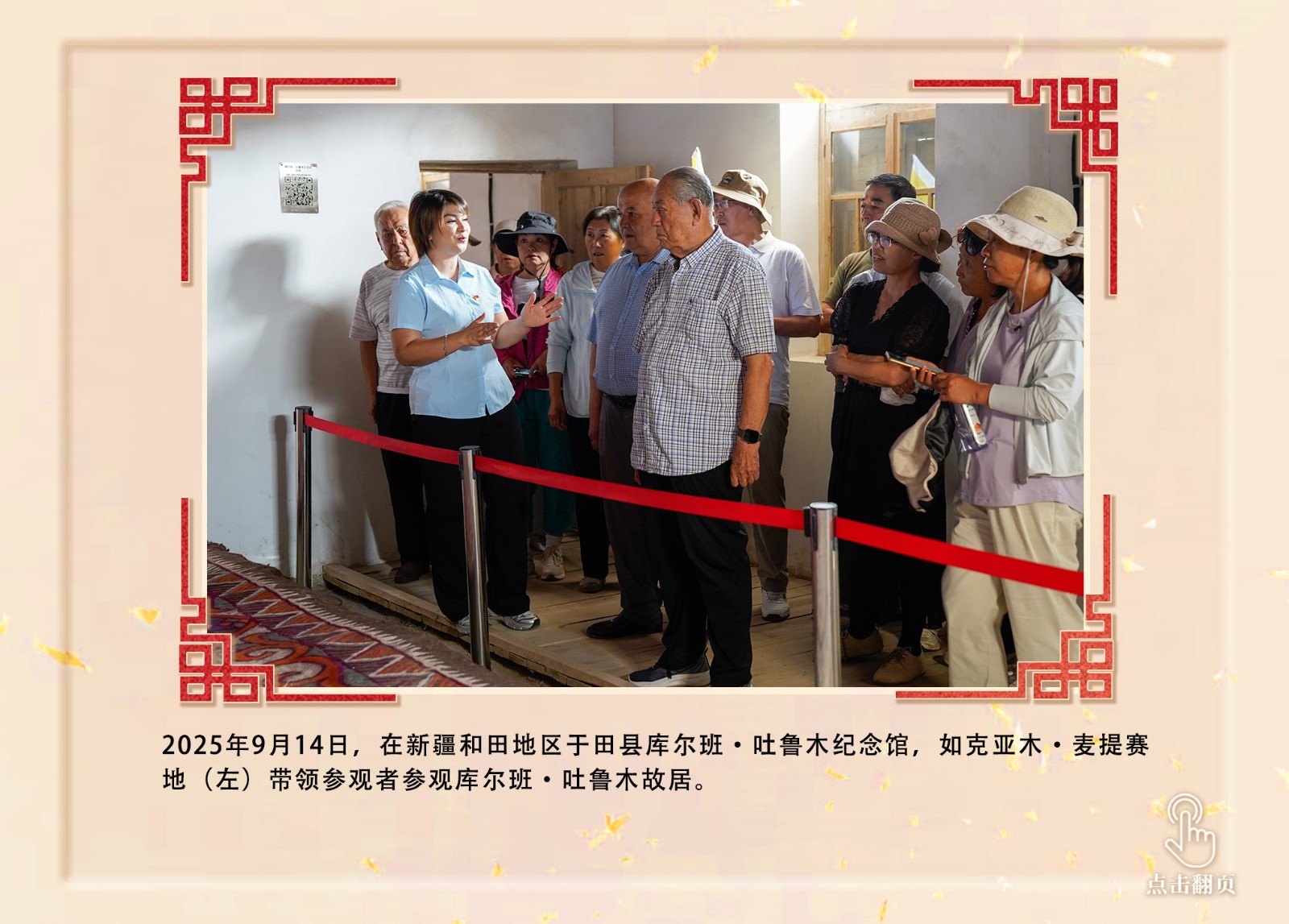 
首都医科大学附属安贞医院黄牛代挂号电话票贩子号贩子网上预约挂号,住院检查加快,镜观·回响｜从三封回信，感悟总书记对新疆群众的牵挂关怀