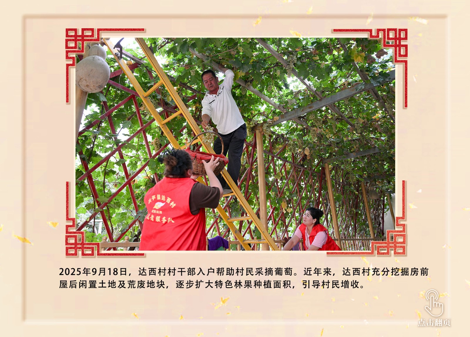 
首都医科大学附属安贞医院黄牛代挂号电话票贩子号贩子网上预约挂号,住院检查加快,镜观·回响｜从三封回信，感悟总书记对新疆群众的牵挂关怀