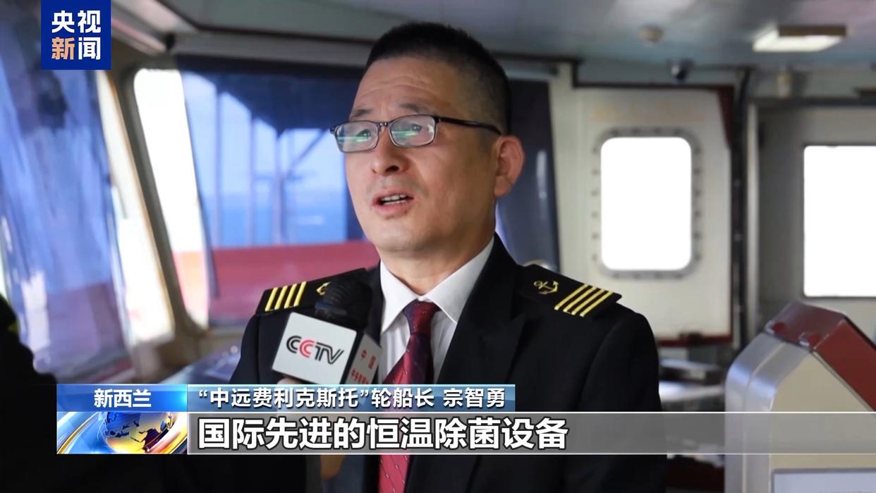 
首都医科大学附宣武医院黄牛代挂号电话票贩子号贩子网上预约挂号,住院检查加快,第八届进博会首批展品于新西兰启程