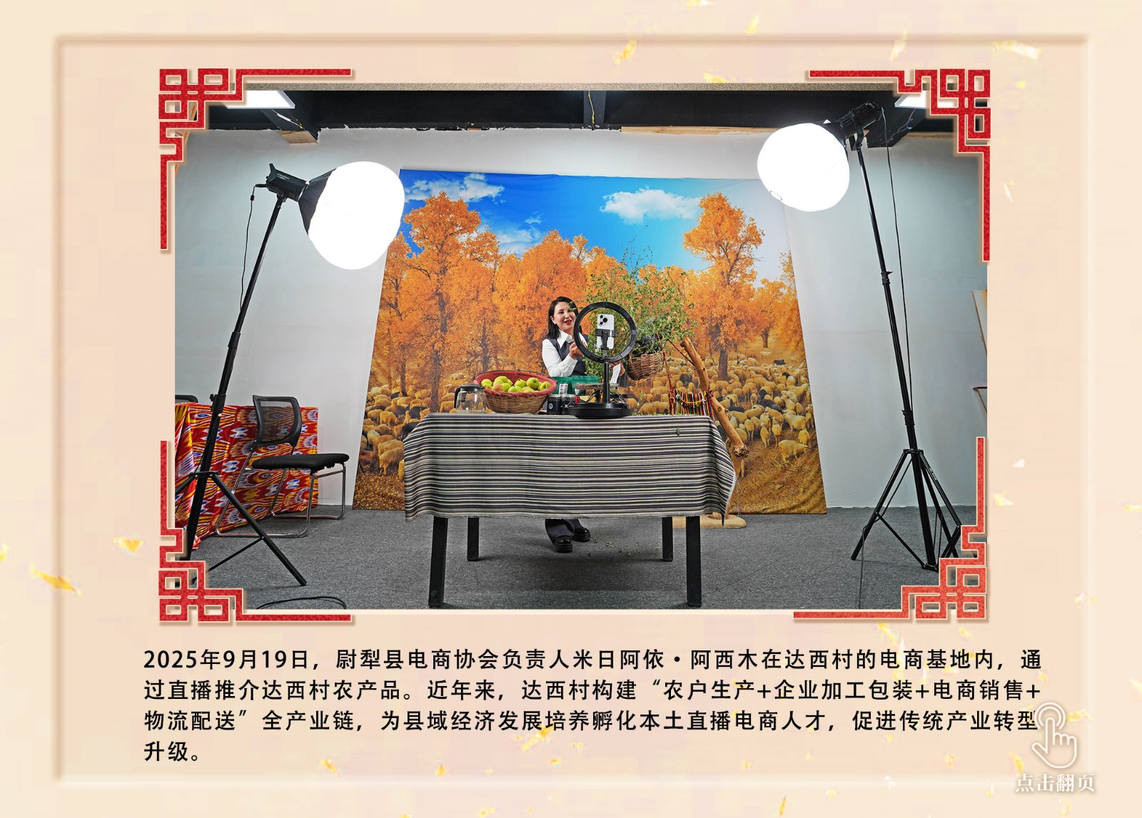 
首都医科大学附属安贞医院黄牛代挂号电话票贩子号贩子网上预约挂号,住院检查加快,镜观·回响｜从三封回信，感悟总书记对新疆群众的牵挂关怀
