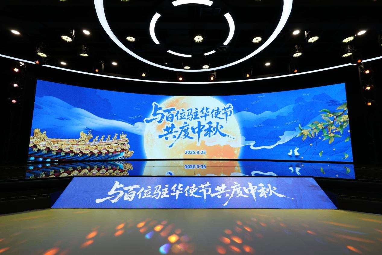 
包含北京大学第一医院黄牛代挂号电话票贩子号贩子网上预约挂号,住院检查加快,打咏春拳、品尝月饼……42国百位驻华使节齐聚海外网共度中秋