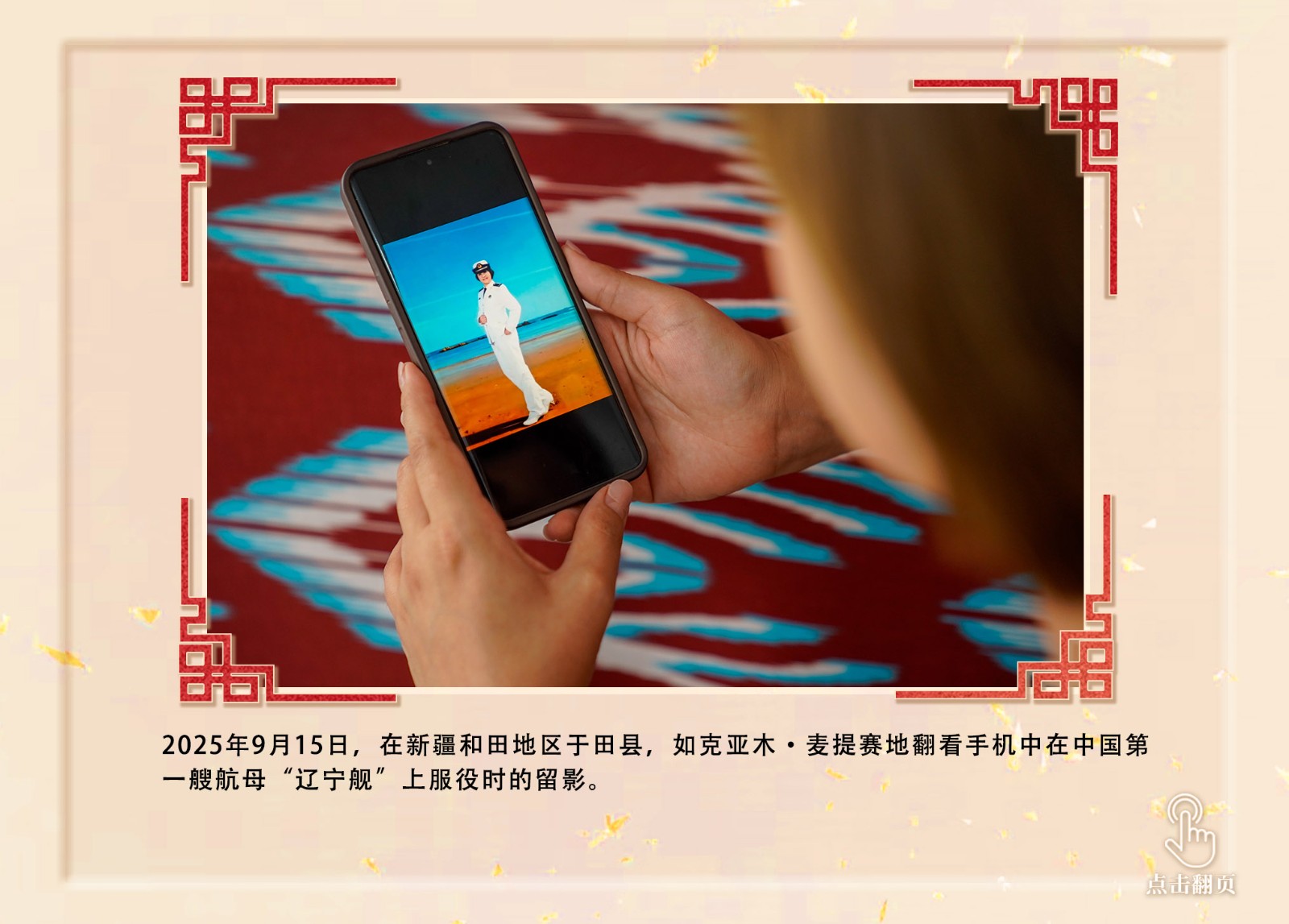 
首都医科大学附属安贞医院黄牛代挂号电话票贩子号贩子网上预约挂号,住院检查加快,镜观·回响｜从三封回信，感悟总书记对新疆群众的牵挂关怀