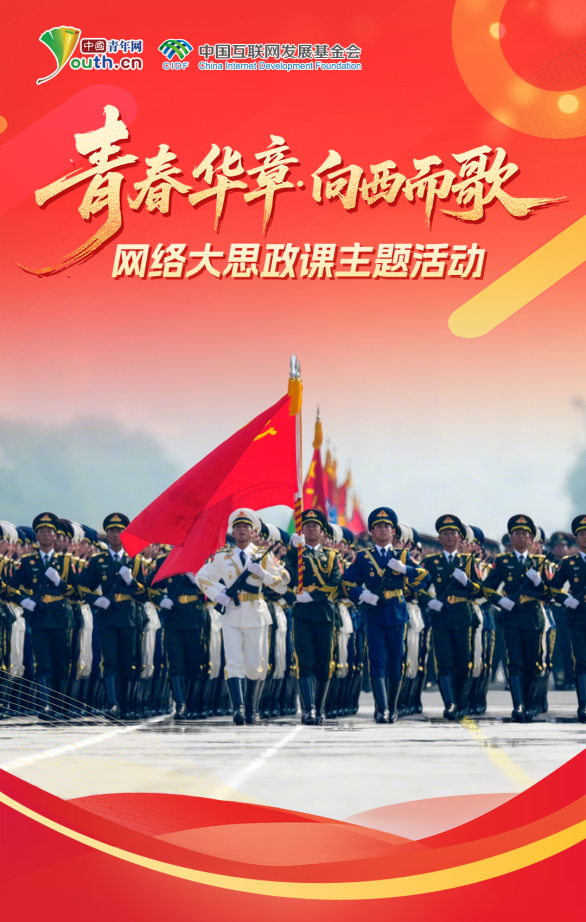 
广州市第一人民医院黄牛代挂号电话票贩子号贩子网上预约挂号,住院检查加快,【青春华章·向西而歌】就在明天！来自1956年的跨时空之问，你准备好了吗？