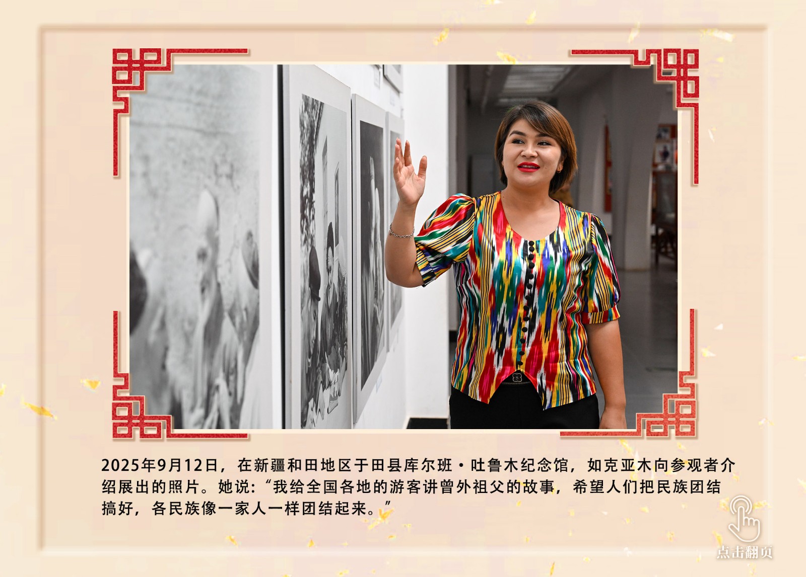 
首都医科大学附属安贞医院黄牛代挂号电话票贩子号贩子网上预约挂号,住院检查加快,镜观·回响｜从三封回信，感悟总书记对新疆群众的牵挂关怀