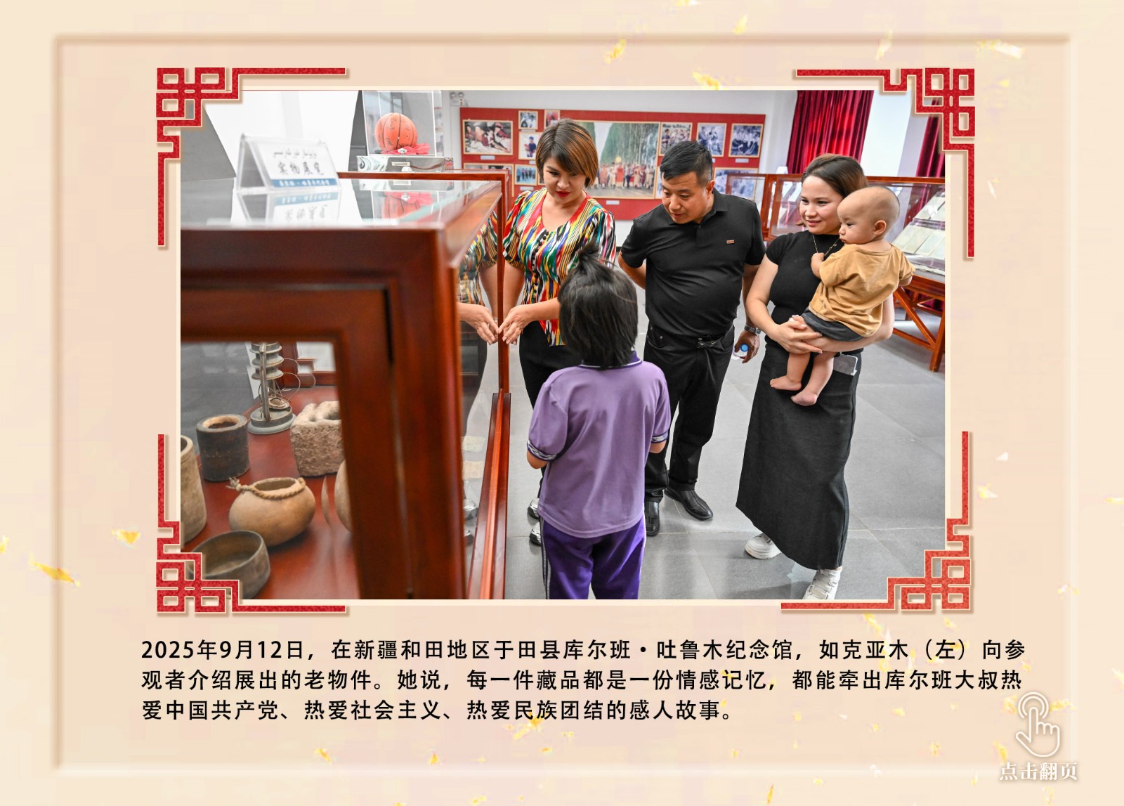 
首都医科大学附属安贞医院黄牛代挂号电话票贩子号贩子网上预约挂号,住院检查加快,镜观·回响｜从三封回信，感悟总书记对新疆群众的牵挂关怀