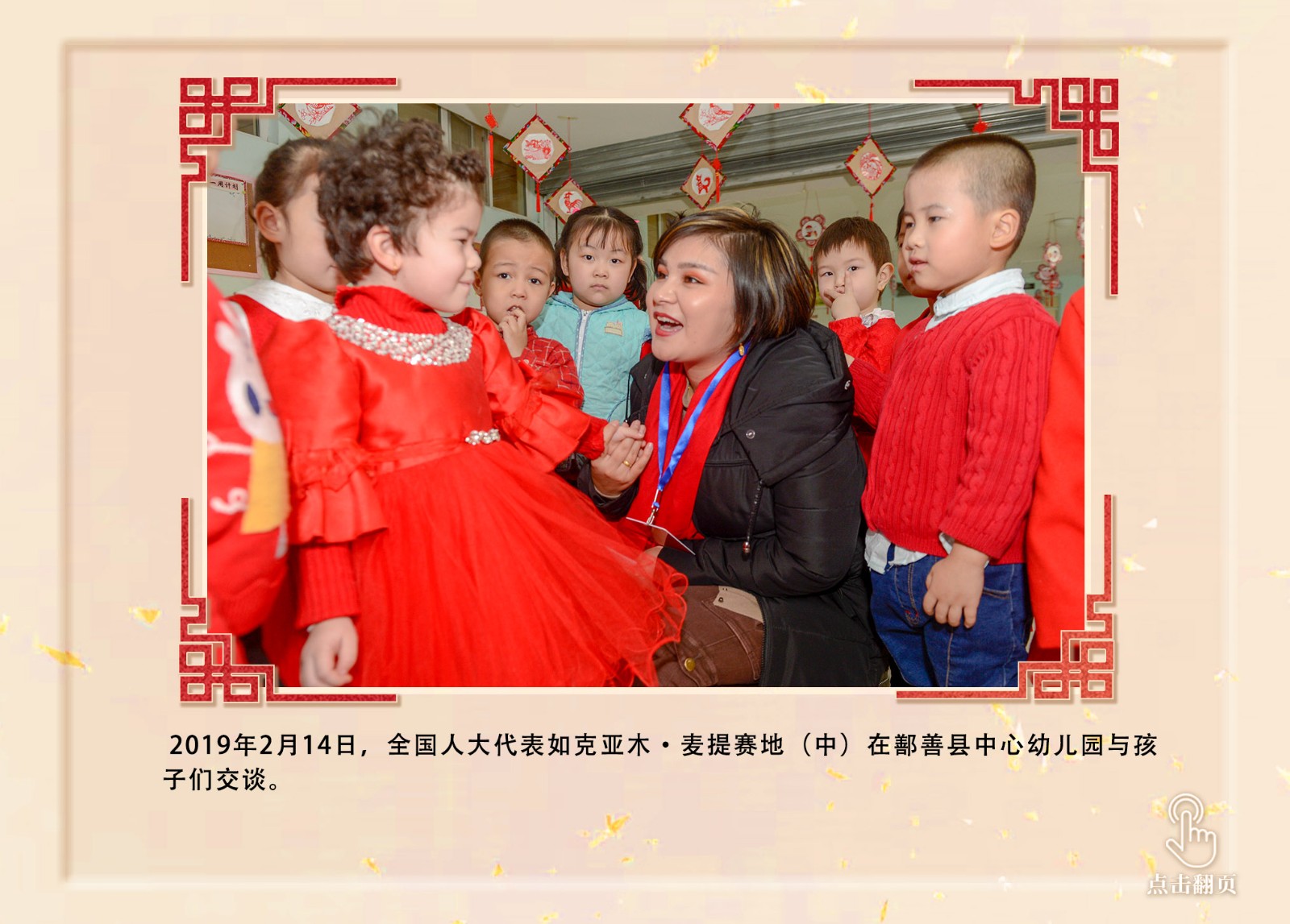 
首都医科大学附属安贞医院黄牛代挂号电话票贩子号贩子网上预约挂号,住院检查加快,镜观·回响｜从三封回信，感悟总书记对新疆群众的牵挂关怀
