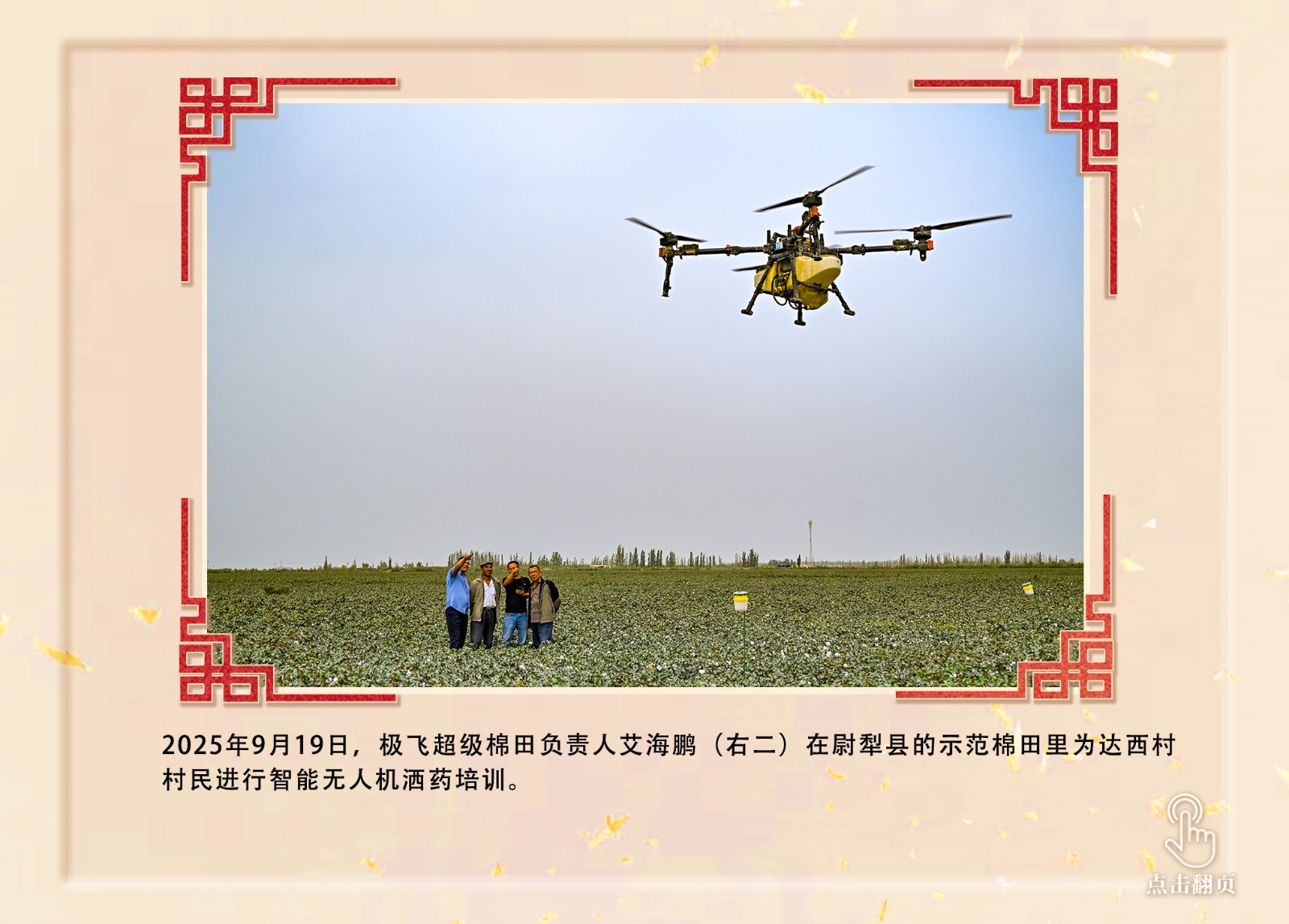 
首都医科大学附属安贞医院黄牛代挂号电话票贩子号贩子网上预约挂号,住院检查加快,镜观·回响｜从三封回信，感悟总书记对新疆群众的牵挂关怀
