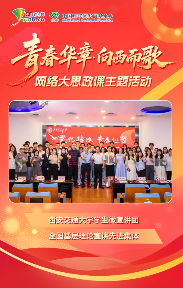 
广州市第一人民医院黄牛代挂号电话票贩子号贩子网上预约挂号,住院检查加快,【青春华章·向西而歌】就在明天！来自1956年的跨时空之问，你准备好了吗？